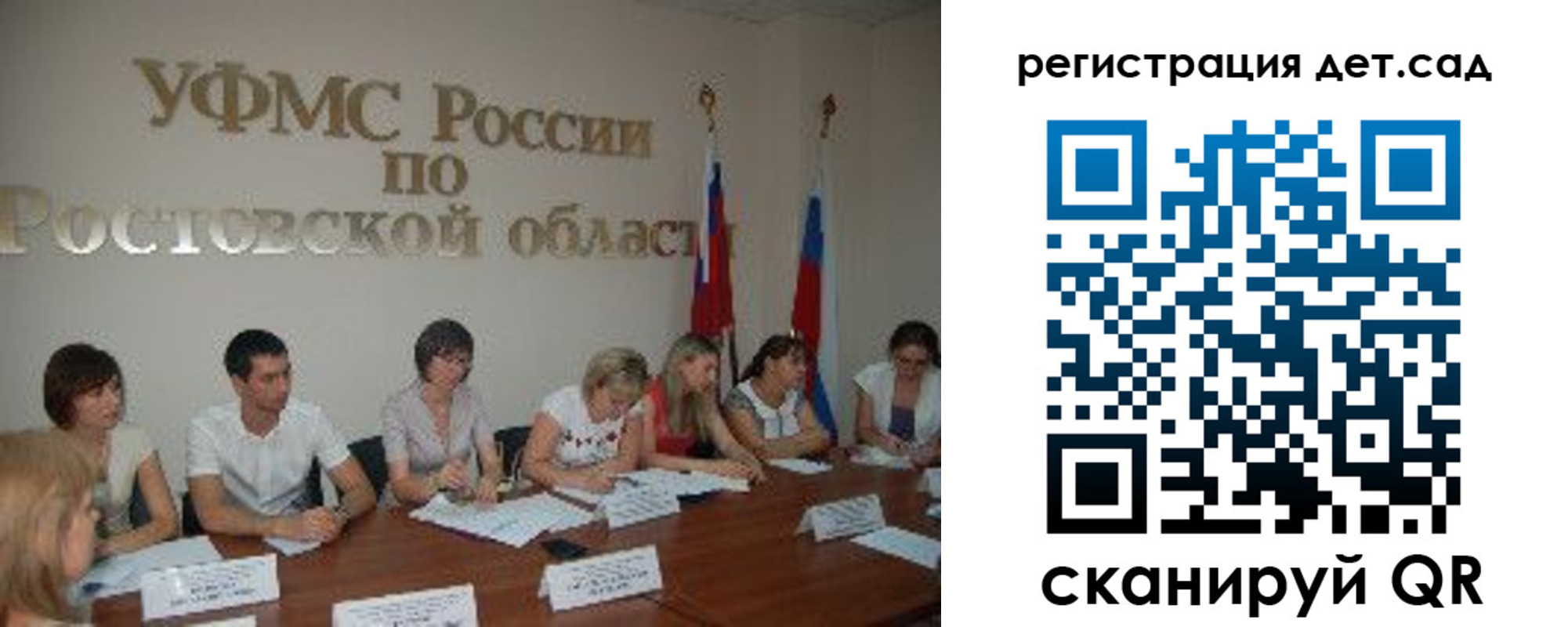 прописка для работы в Миллерово