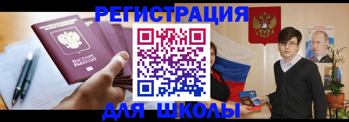 временная регистрация собственник в Миллерово